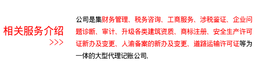 項目申報