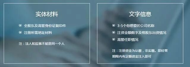 三級(jí)建筑公司注冊(cè)資料