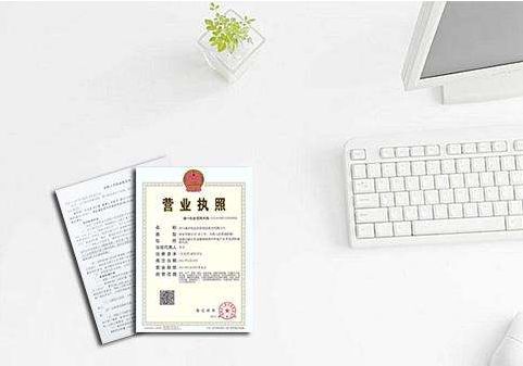 重慶公司注冊(cè) 重慶公司注冊(cè)