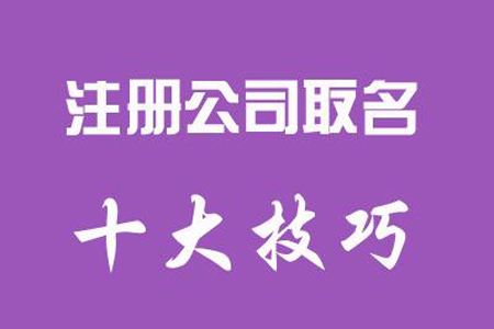 公司名稱(chēng)